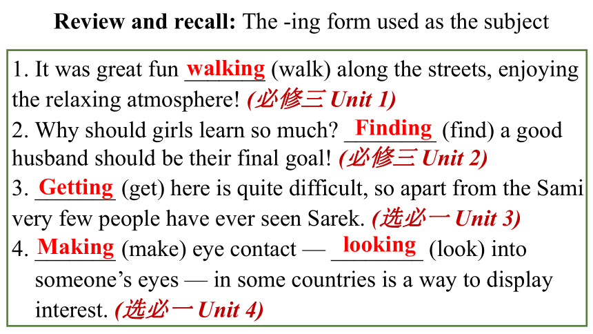 人教版（2019） 选择性必修第二册 Unit5 First Aid复习课件（共56页PPT）