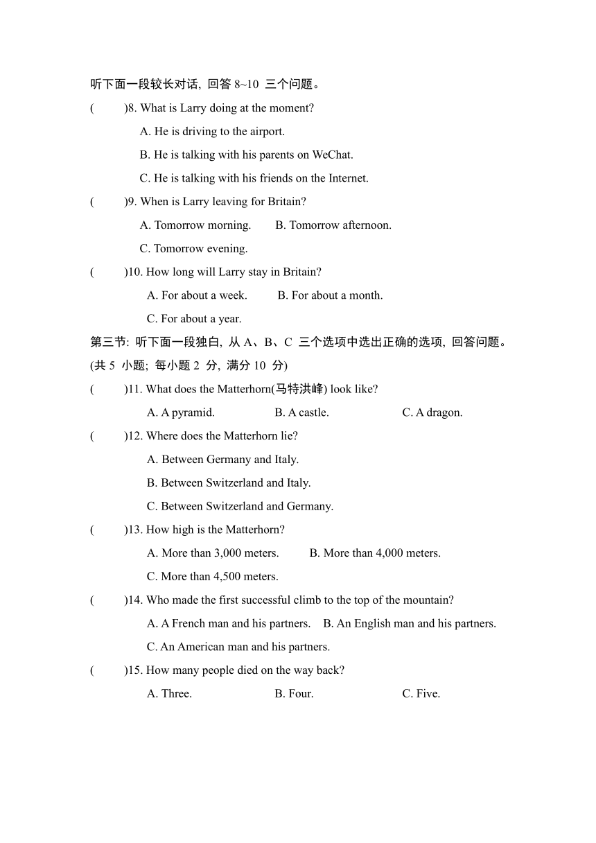 Module 1 Wonders of the world综合素质评价卷（含答案及听力材料无音频）