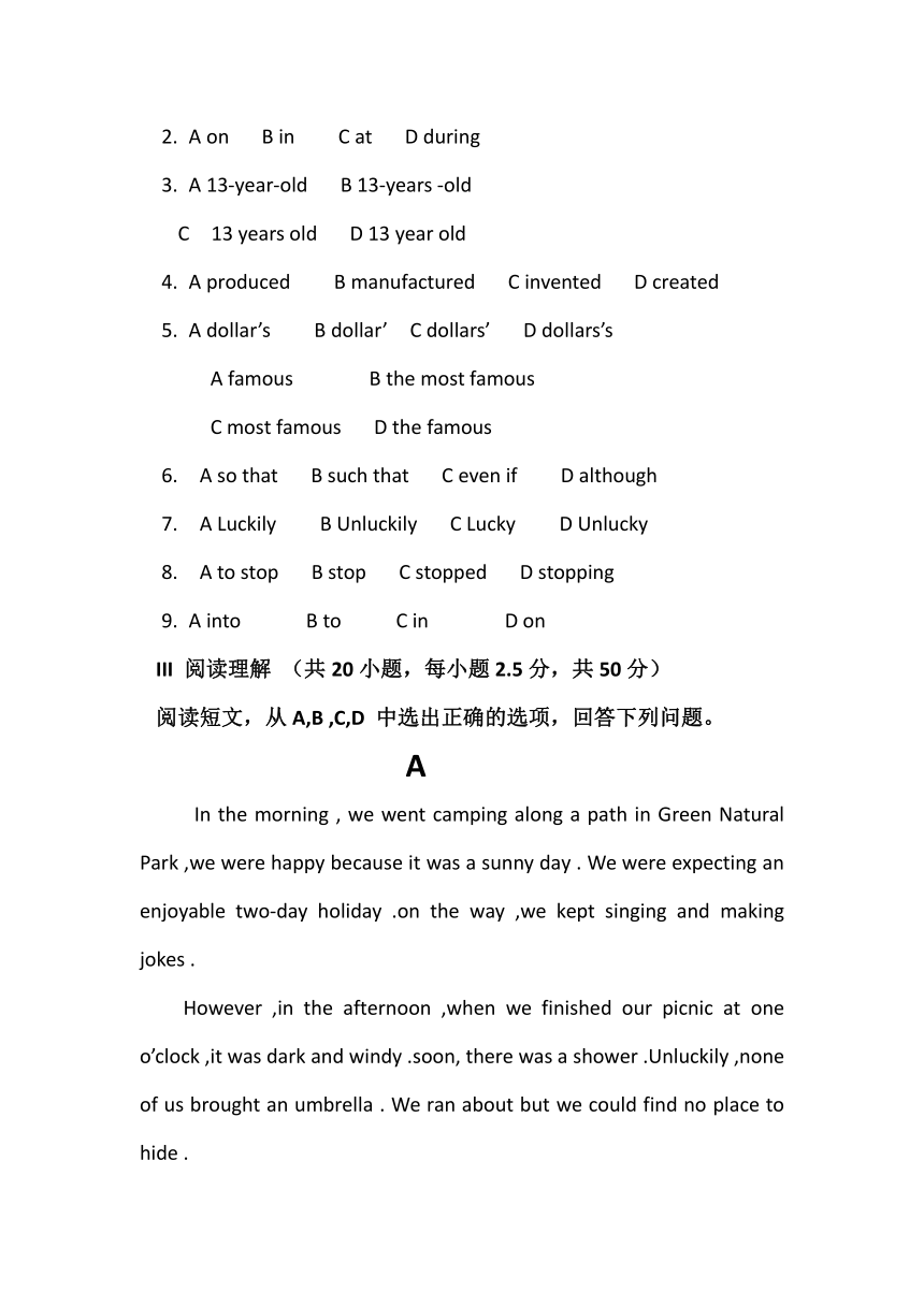 2022-2023第二学期期末中职模块1综合班英语 期末测试卷（高等教育出版社）（无答案）