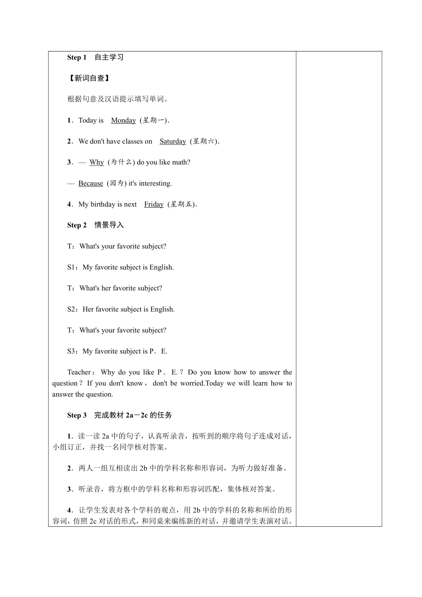 2021-2022学年人教版七年级英语上册Unit 9 My favorite subject is science. 5课时教案