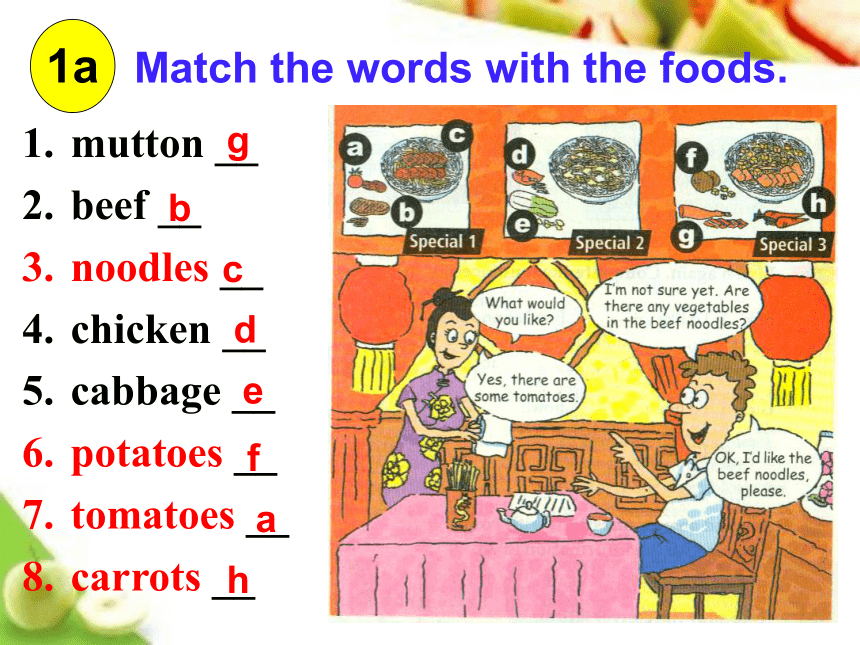 人教新目标版七年级下册 Unit 10 I’d like some noodles.Section A 1 1a-1c课件(共28张PPT，内嵌音频)