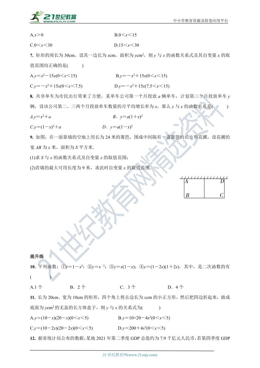 21.1 反比例函数课堂同步练(分类练+提升练+拓展练+答案)