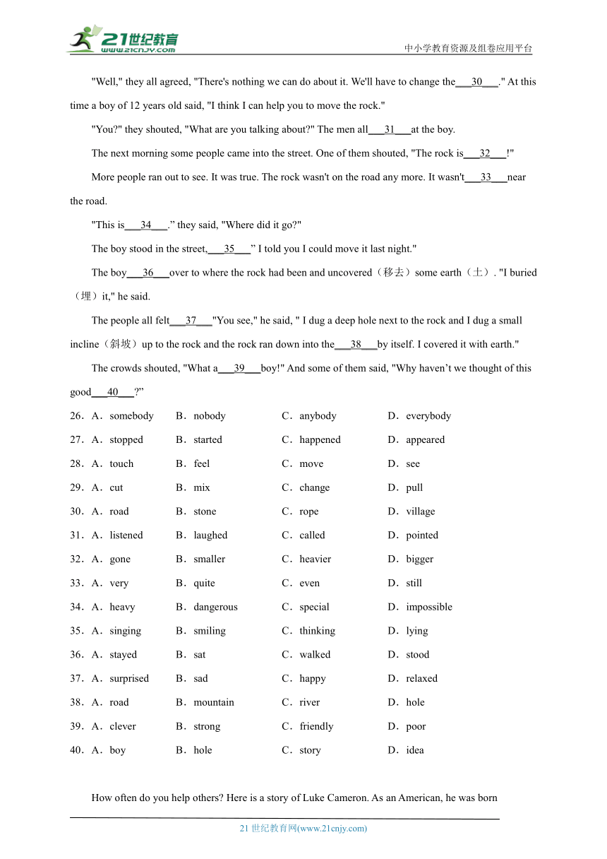 专题02 完形填空 七年级下册英语期末专项训练 牛津译林版（含解析）