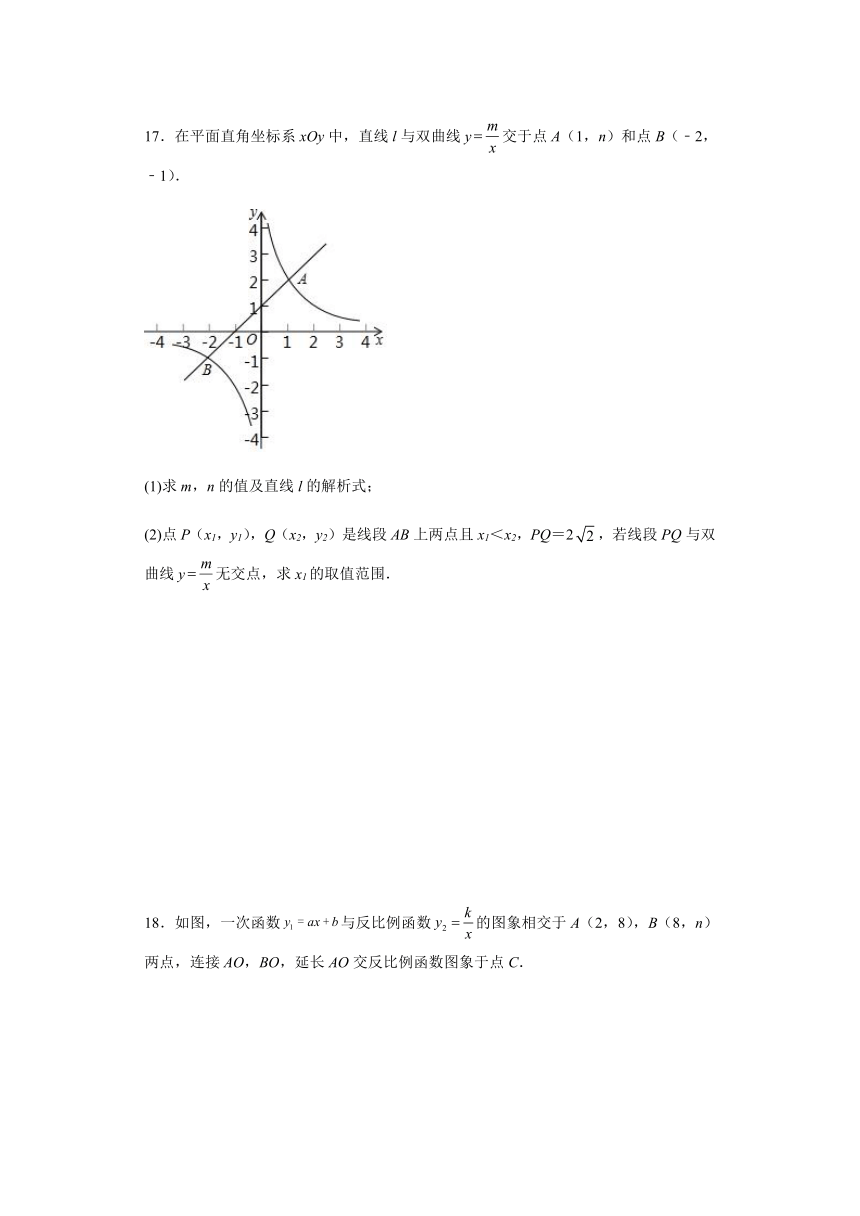 2021-2022学年苏科版八年级数学下册第11章反比例函数单元检测（Word版，附答案）