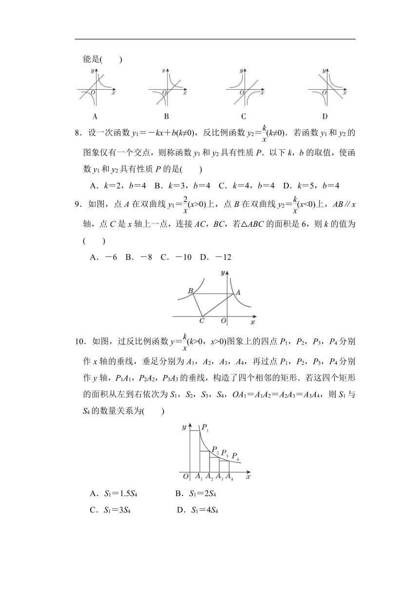 鲁教版五四制九年级数学下册第一章达标检测卷（word版含答案）