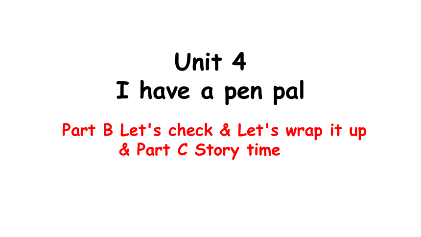 Unit 4 I have a pen pal PB Let's check & Let's wrap it up & C Story time课件（17张PPT)