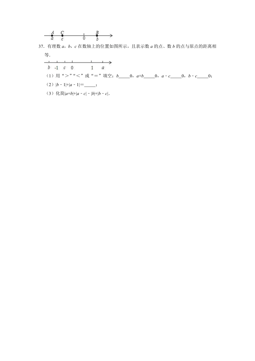 期中复习知识点分类训练 第1章 有理数  2021-2022学年浙教版七年级数学上册（word版含答案）