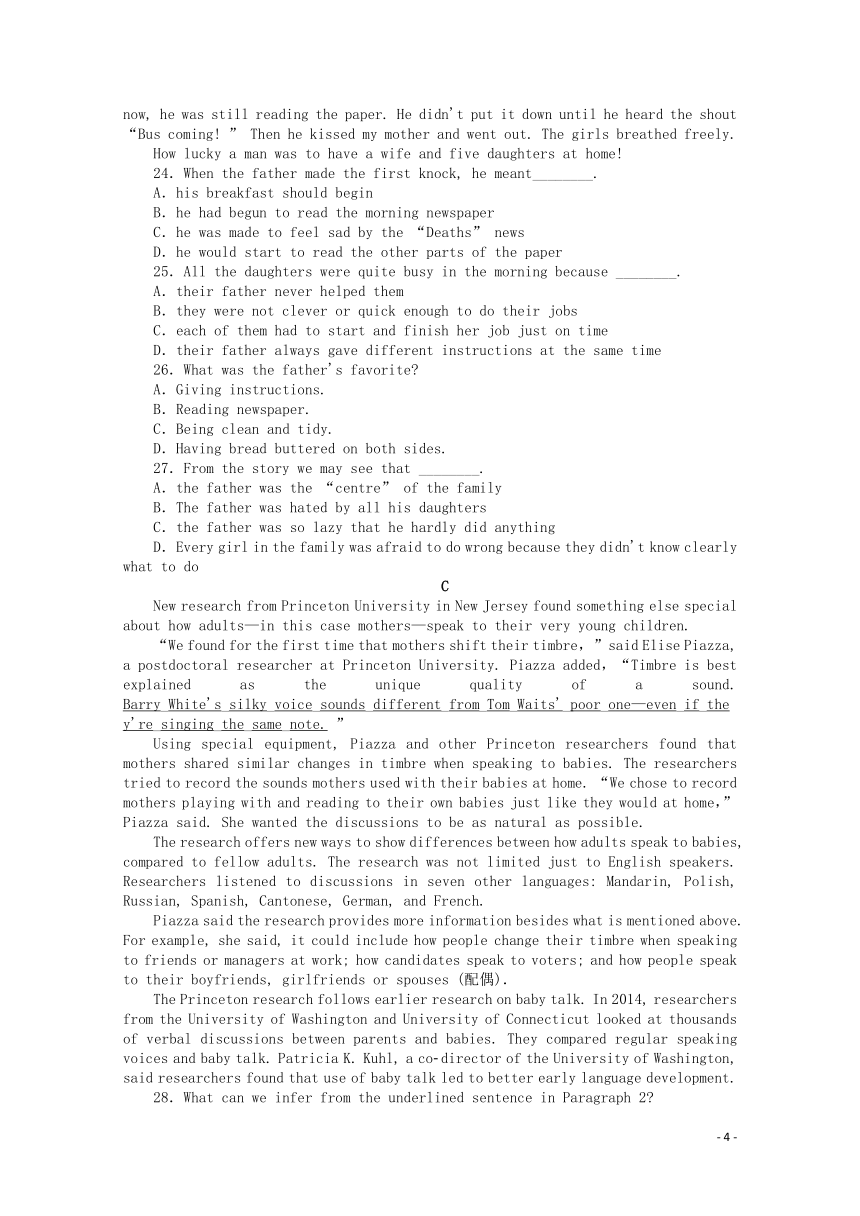 外研版 选修8 Module 1 Deep South单元测试卷含解析（含听力材料）