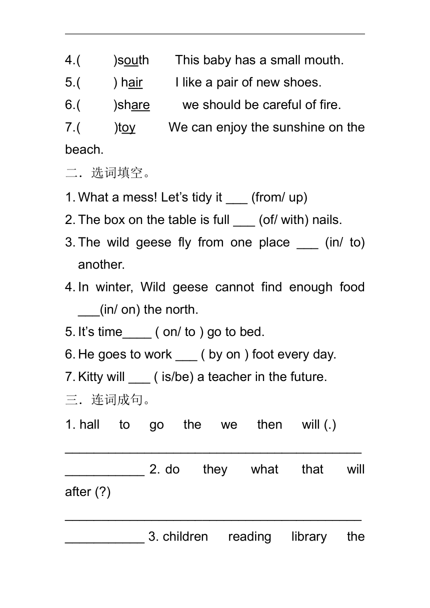 沪教牛津版（深圳用）英语五年级下册Unit1-Unit12练习(无答案）