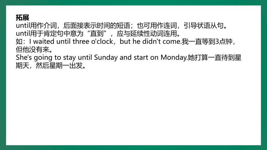 Unit 4  Why don't you talk to your parents? Section B 课件(共22张PPT)2023-2024学年英语人教版八年级下册