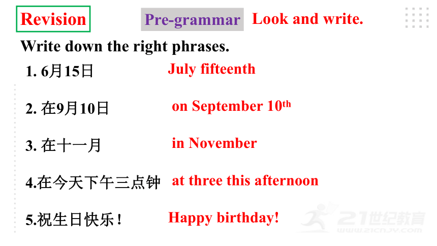 (新课标) Unit 8 When is your birthday Section A Grammar focus-3c 语法课优质课课件(共35张)