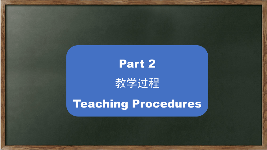 Unit 3 We are going to travel. Lesson 13-14 课件(共45张PPT)