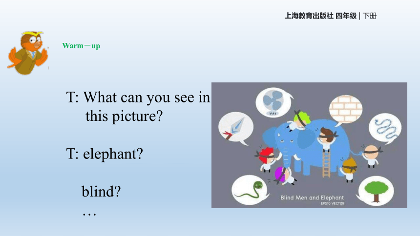 Module 1 Unit 3 Look and see课件(共16张PPT)