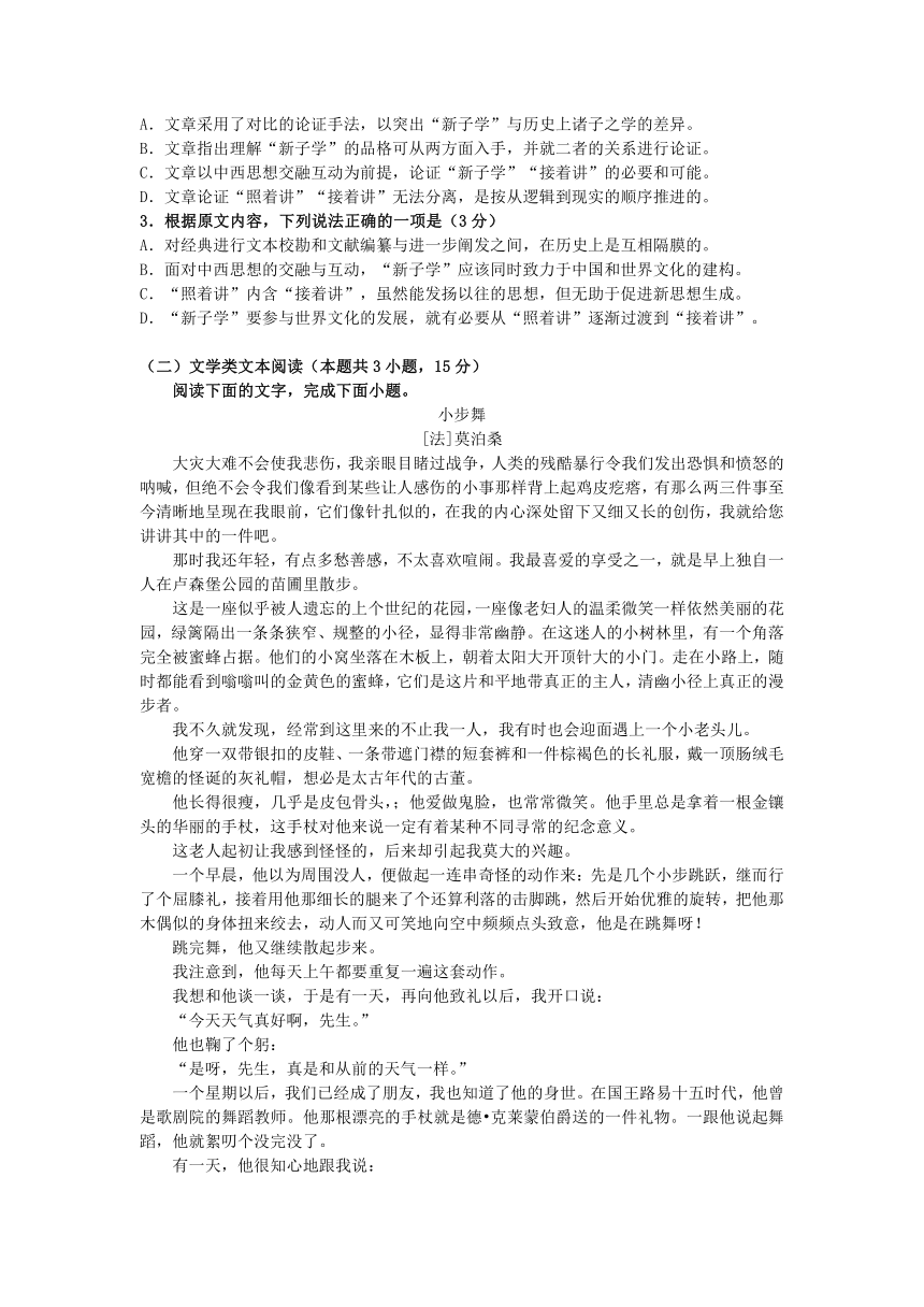 河北省张家口市涿鹿县高级中学2021-2022学年高一上学期11月月考语文试卷（Word版含答案）