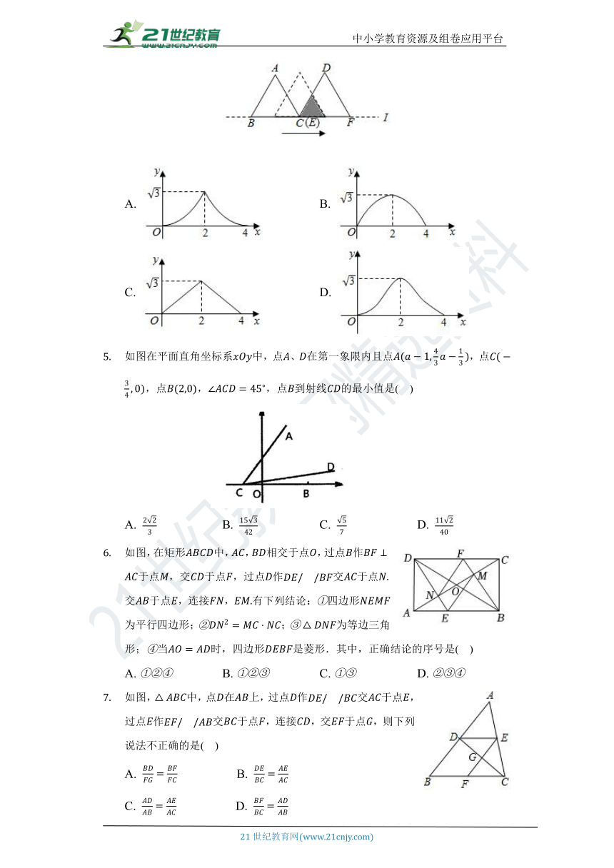 沪科版九年级上册期末测试数学卷（困难）（含答案）