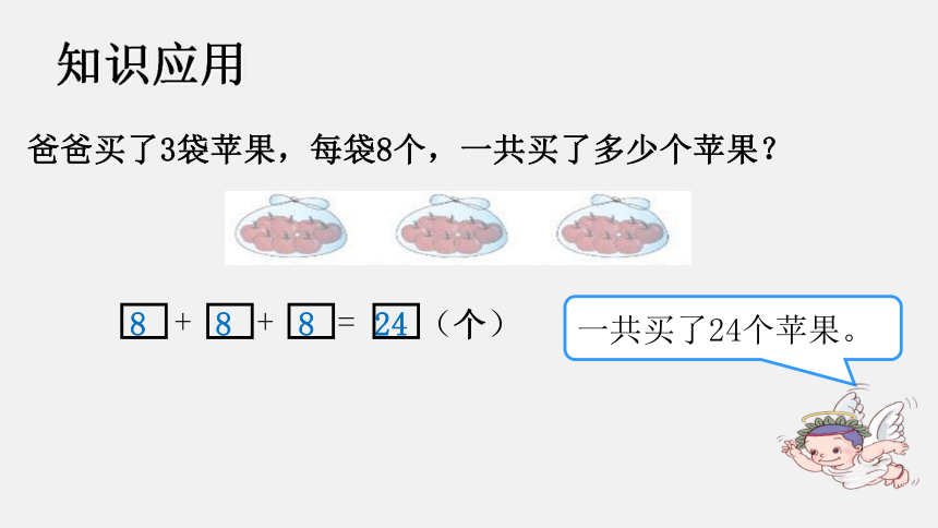 人教版小学数学一年级下册 03-解决问题课件(共13张PPT)