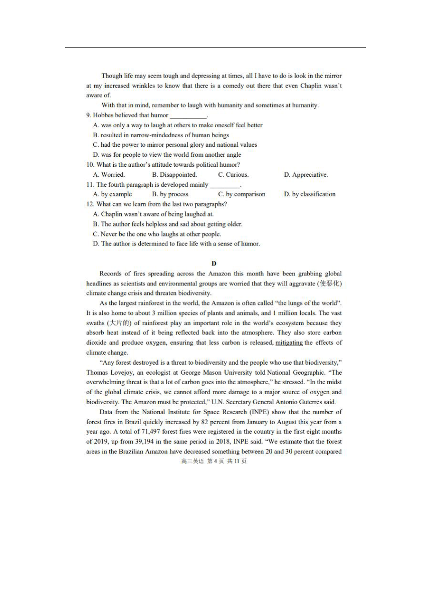 内蒙古通辽实验重点中学2022届高三上学期期中考试英语试卷（扫描版含答案，无听力试题）