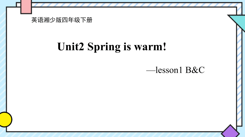Unit2 Spring is warm 第一课时 课件