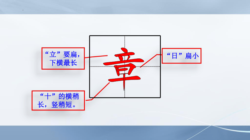 第3课《古诗三首 迢迢牵牛星》 课件