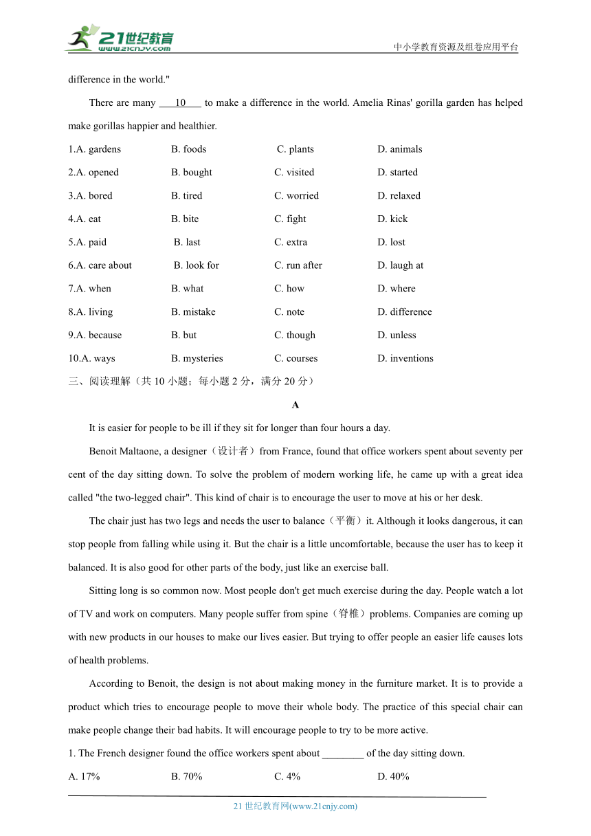 Unit 4 The Internet Connects Us单元能力检测卷（含解析）