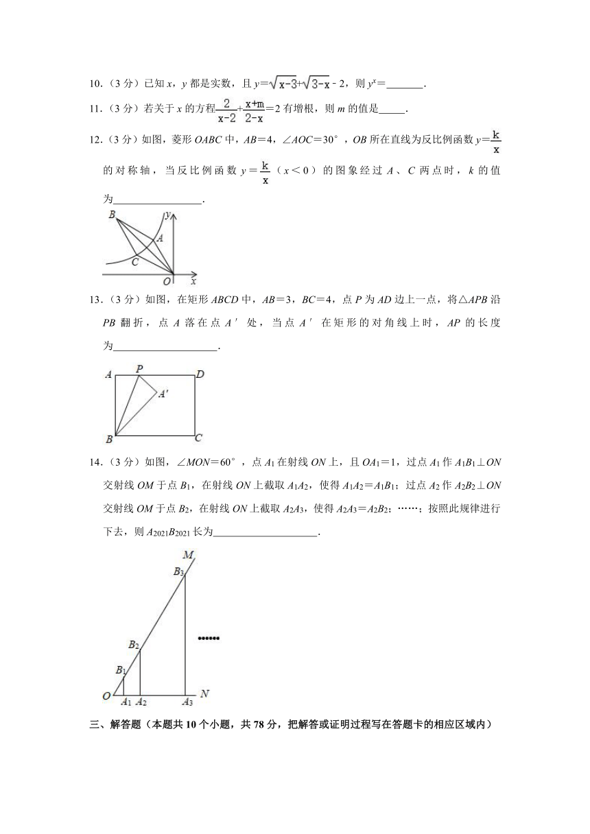 2021年山东省菏泽市牡丹区中考数学二模试卷（Word版 含解析）