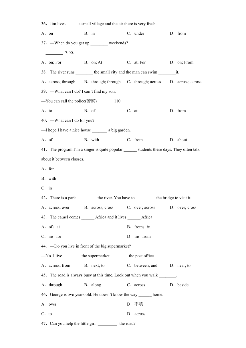 外研版初中英语七下重难点专题11 Module 6 语法Grammar 介词的用法（含解析）