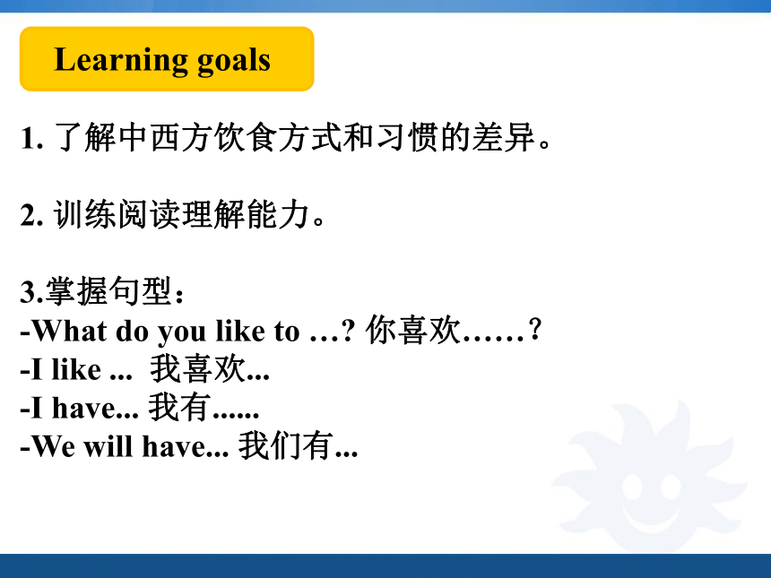 Module 4 Foods and drinks Unit 8 Let’s have both课件（18张PPT)