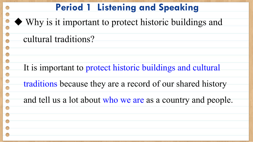 人教版（2019）必修 第二册Unit 4 History and traditions  Listening and Speaking课件(共41张PPT)