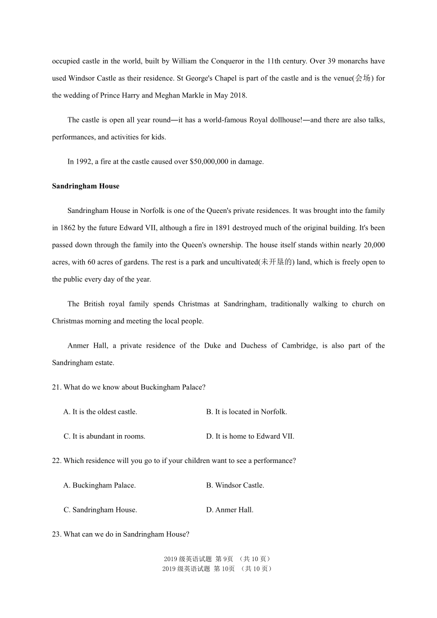 四川省南充市高中2020-2021学年高二上学期期中考试英语试题 Word版含答案（无听力音频有文字材料）