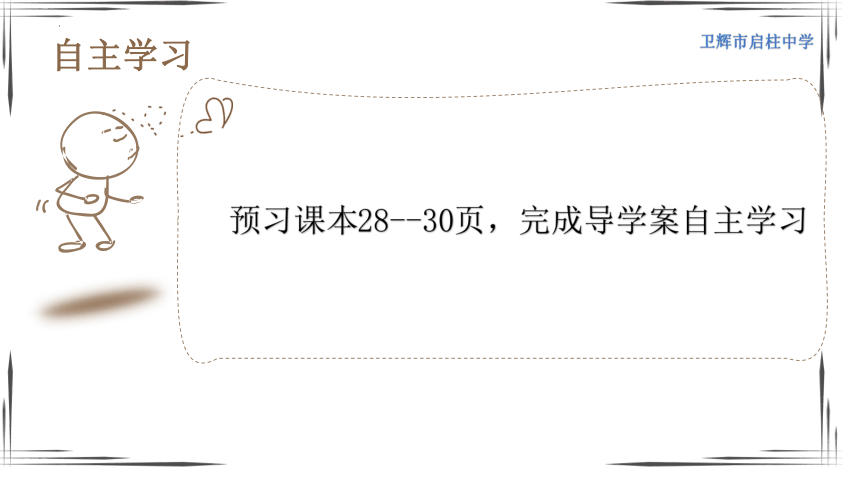 华东师大版九年级数学上册 22.2.3公式法 课件(共16张PPT)