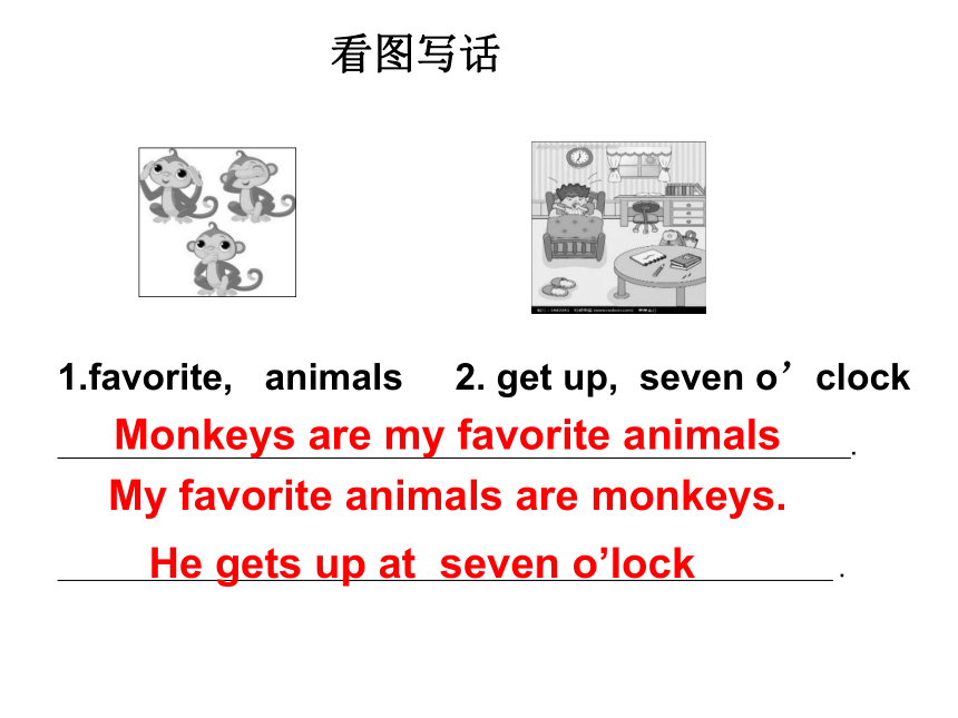 Unit 4  Topic 3 The Internet makes the world smaller.SectionD课件 (共21张PPT无素材)