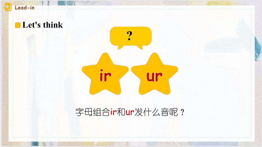 Unit2 What time is it Part A Let’s spell 课件(共16张PPT)