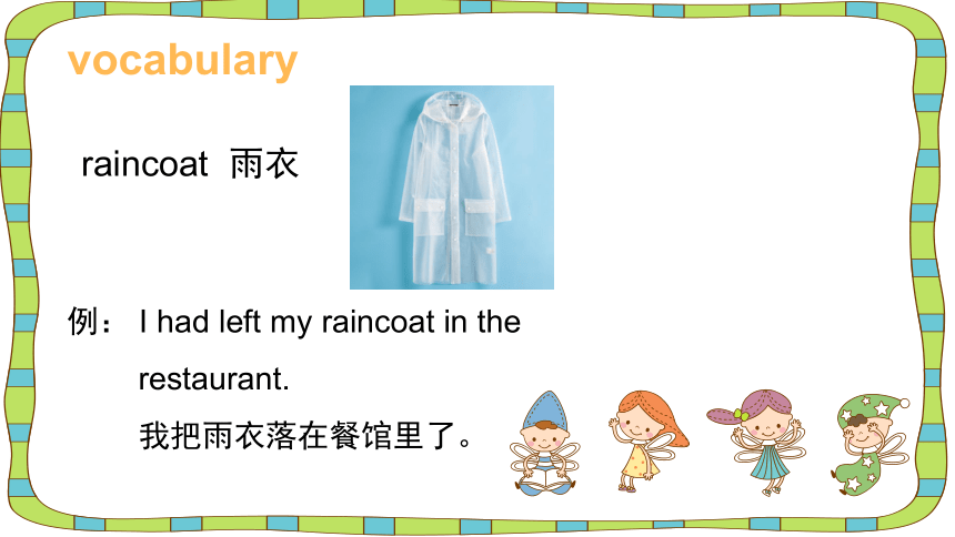Module 8 Unit 2 Why are you wearing a hat ？课件(共12张PPT)