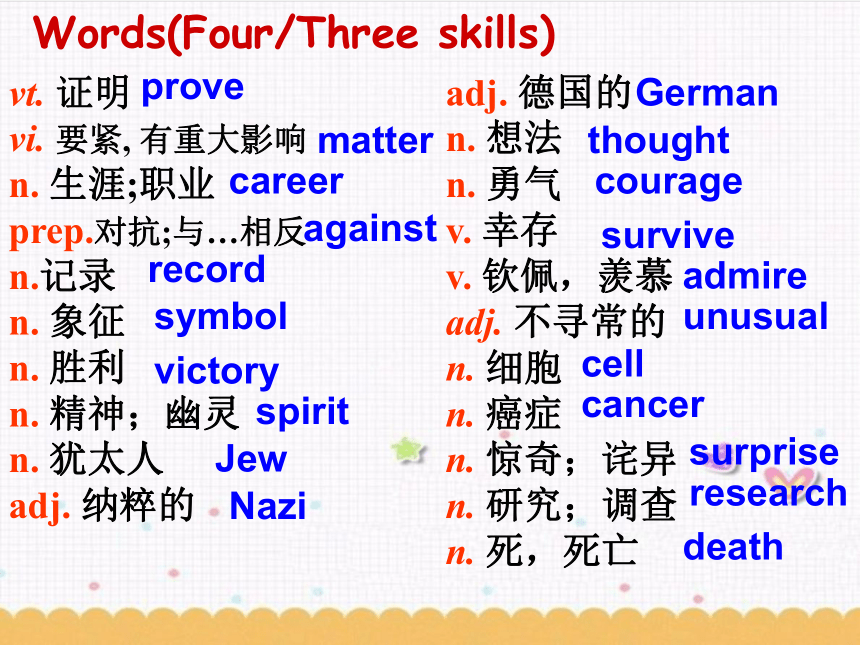 2022年牛津译林版中考英语一轮复习——九年级上册Unit 4 课件(共30张PPT)