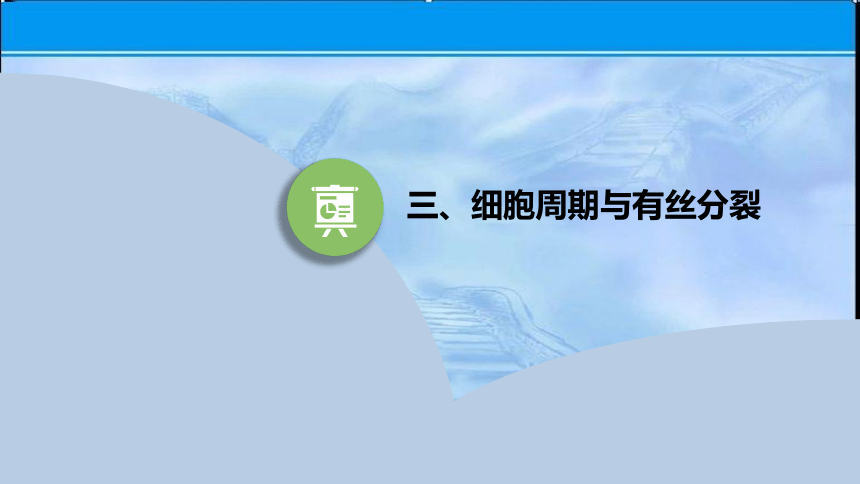 2020-2021学年苏教版（2019）高中生物： 必修1  1.1 细胞中的元素和化合物 课件（56张）