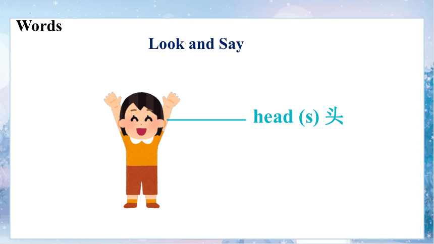 Module10 Unit1 This is his head 课件 (共57张PPT)