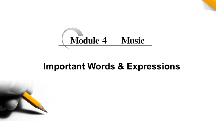 外研版  选修六  Module 4 Music 单词课件（20张ppt)