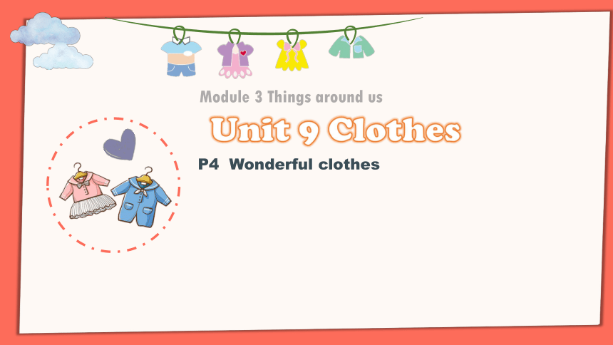 Module 3   Unit 9 Clothes第四课时 课件 (共36张PPT)
