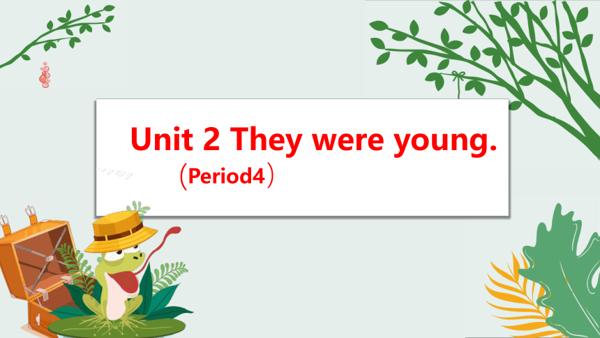 Module 5 Unit 2 They were young 课件(共27张PPT)