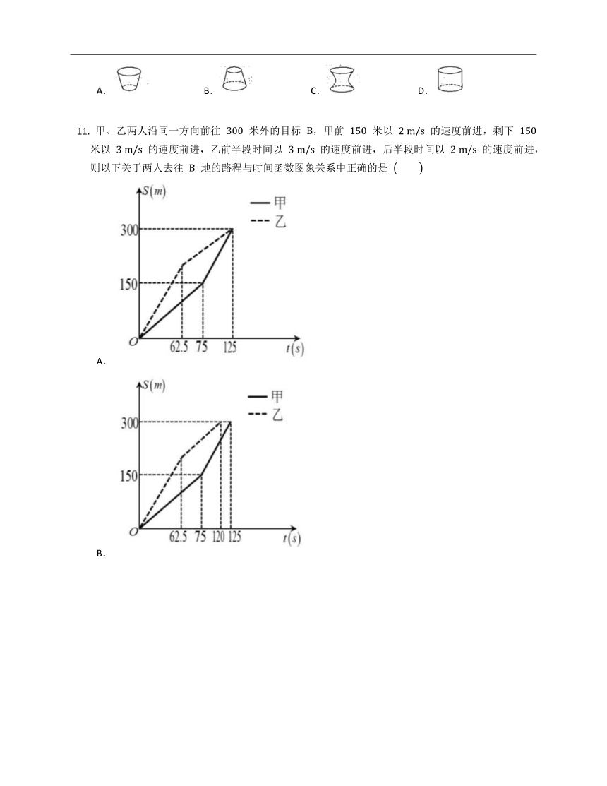 上教版必修一5.1.2函数的表示方法（含解析）