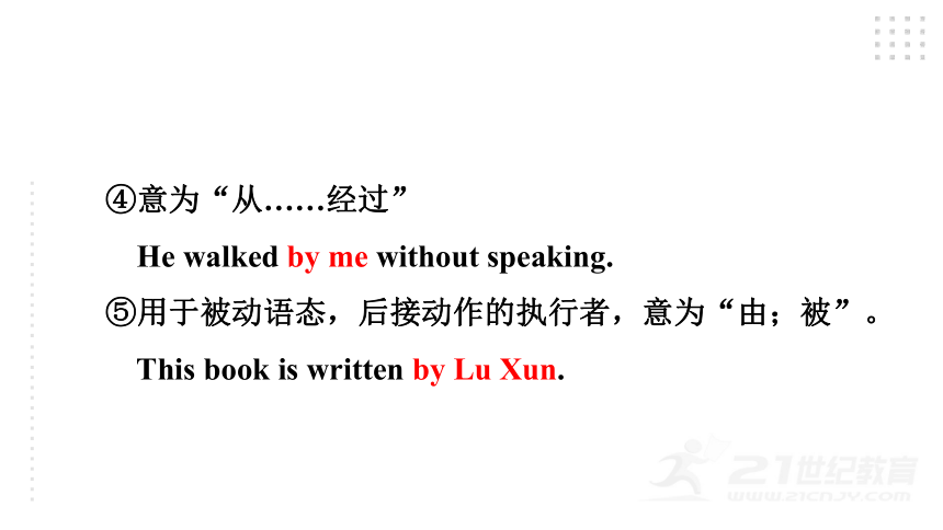 Unit 1 How can we become good learners. Section A 第三课时 (Grammar focus-4c) 课件