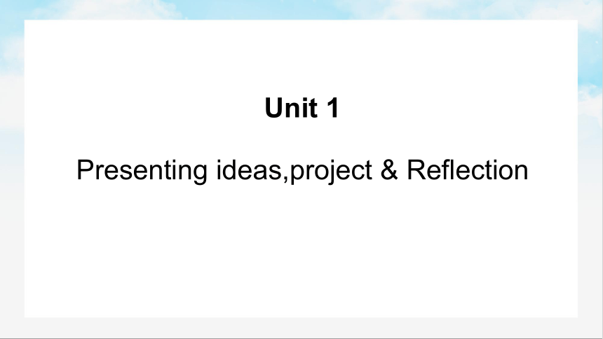 外研版（2019）必修 第二册Unit 1 Food for thought Presenting ideas课件(共19张PPT)