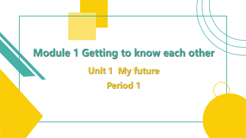 Module1 Unit 1  My future Period 1  课件(21张PPT）