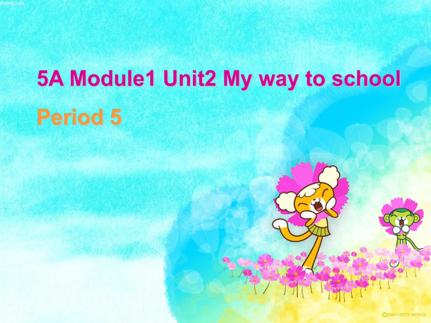Module1 Unit 2 My way to school (Period 5) 课件(共10张PPT)