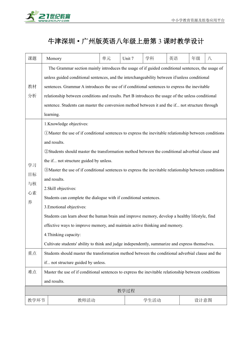 【核心素养目标】Unit 7 Memory Period 3 Grammar 教案