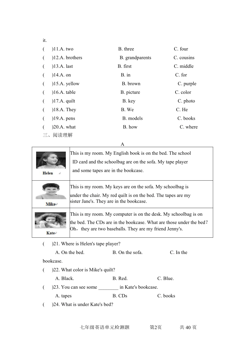 Unit 4 Where's my backpack 单元测试(word版含答案)