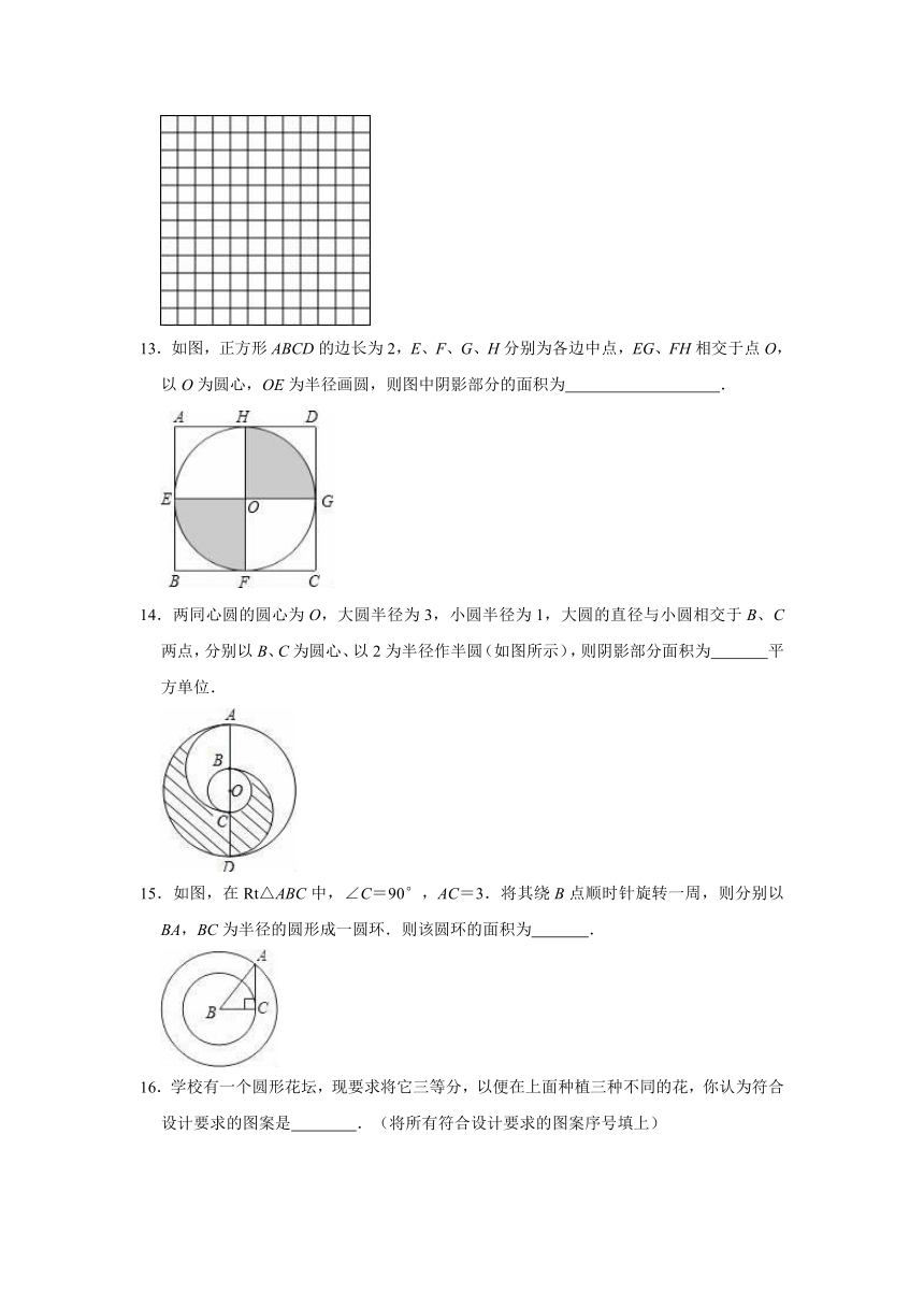 2021-2022学年沪教新版六年级上册数学《第4章 圆和扇形》单元测试卷(word解析版)