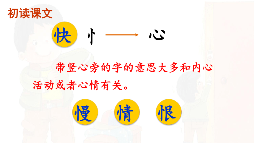 10 大还是小  两课时   课件（共47张PPT）