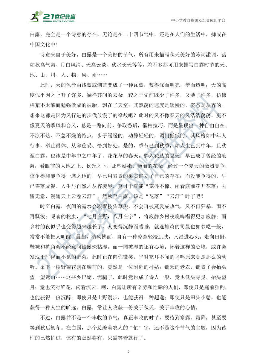 2021年高考语文二轮复习专题九：散文阅读阅读之理解重要句子含义题（全国卷）学案