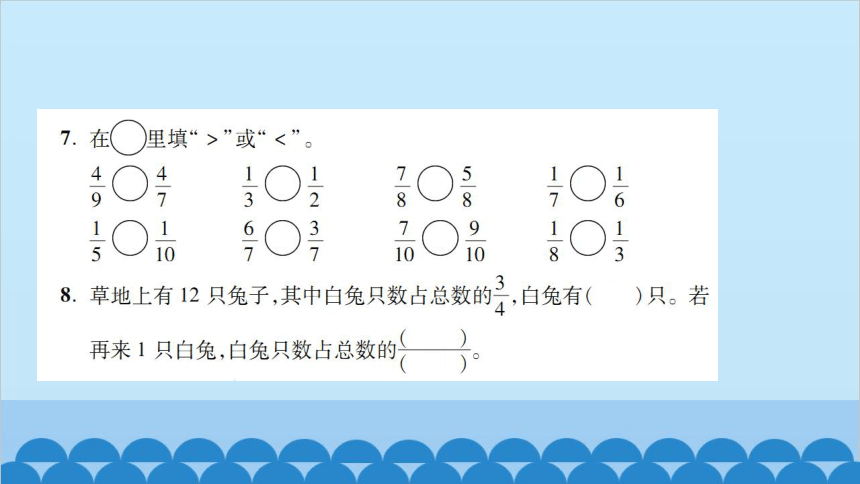 苏教版数学三年级下册 第7单元过关检测卷 课件(共21张PPT)